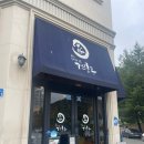 겐로쿠우동 노은점