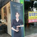 치킨인류오산 이미지