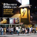 주식회사 도향