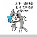조아쓰