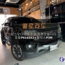 행운카오디오