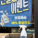 꽃뚜껑 | [신설동역 맛집] 숭인동 삼겹살 맛집 꽃삼뚜껑 솔직방문후기