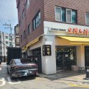 불광천변(신응교) 이미지