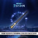 (주)루엘호텔 이미지