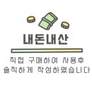 영심이네 펜션 이미지