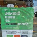 던킨도너츠전곡