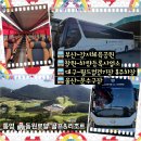 동원골프
