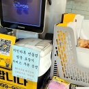 치킨마루 번동 이미지