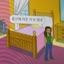 무엇도 아니지만 무엇이든 될 수 있는 모습으로 아직 청춘이라는 이름 속에서