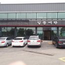 어찬 생선구이 이미지