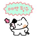 차이나바디앤풋샵 이미지