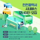 시내지 이미지