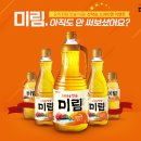 미림 - 천안시 동남구 중앙시장길 28 | 미림