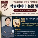 KBS 살림남 방영! 영어 말문이 터지는 기적, C.A.T 영작스피킹 학습법! (고려대 논문 검증 ,특허검증 완료)