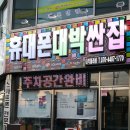 강릉광고사 이미지