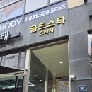 스킨프라자21 이미지