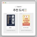 (주)티앤엘 티스토리