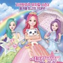 쥬쥬컴퍼니 이미지