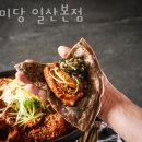 지미당 이미지