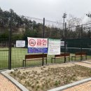 불암산스포츠타운 이미지