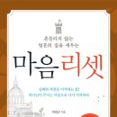 세권 이미지