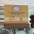 픽업카페 | 제주 [픽업카페 본점] 솔직후기• 웨이팅 꿀팁 • 박뚜기 소금빵맛집