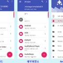 Amaze File Manager 앱 간편용 이미지