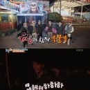 '1박2일', 시청률 18.5%로 日예능 코너별 시청률 1위 이미지