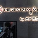 아크로헤어