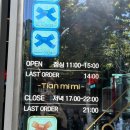 티엔미미 강남점 흑백요리사 식당 예약 웨이팅 후기(+정지선 셰프님 만남)