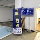 기아치과의원 이미지