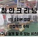 사동세탁소 이미지