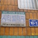 인천광역시 보건환경연구원 앞 이미지