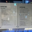 커피나인용산