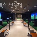 하이랙스 선릉점 이미지