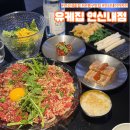 유케집 | 연신내 이자카야 추천 육회가 맛있는 '유케집 연신내점' 단골 솔직 후기
