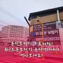 보청기전국도소매총판 | 춘천보청기 무료체험! 유니트론보청기 춘천센터에서 만나보세요!