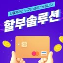 세명렌탈