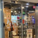 송쭈집 | 마곡나루역 맛집 쭈꾸미 삼겹살 송쭈집 후기