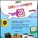 당당한의원 네이버블로그