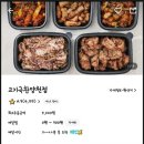 고기극찬양천점 이미지