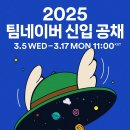 주식회사 템페스트나인 이미지