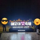 도원정소금구이 | 부산 해운대 '도원정소금구이', 생목살 후기