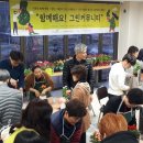 그린써비스 이미지