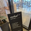 카페쿠숑 | (부안-카페) 오션뷰가 예쁜 <카페쿠숑>- 내 돈 내산 솔직 후기