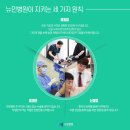 뉴민병원 이미지