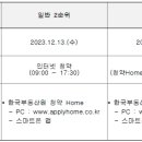 ㈜어반종합건설 이미지
