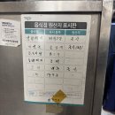 또오리 이미지