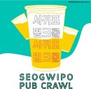 크롤크롤 이미지