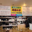 팔복흑염소